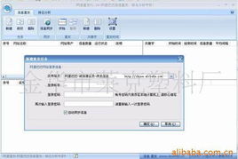 金華市萊克塑料廠管理軟件產(chǎn)品列表及投資咨詢服務(wù)