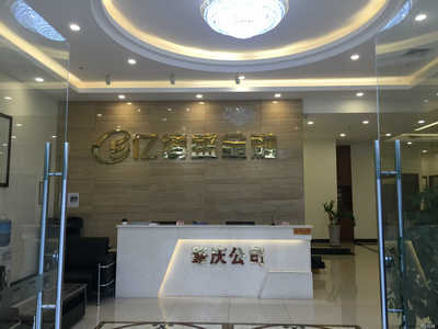 肇慶市億博盛投資咨詢企業(yè)管理服務簡介